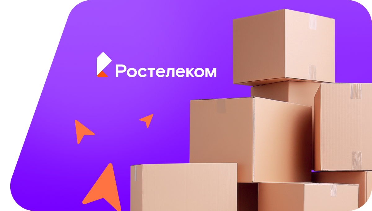 Переезд в новую квартирув&nbsp;село Байгильдино (Республика Башкортостан)